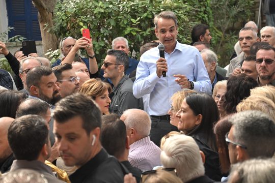 kyriakos
